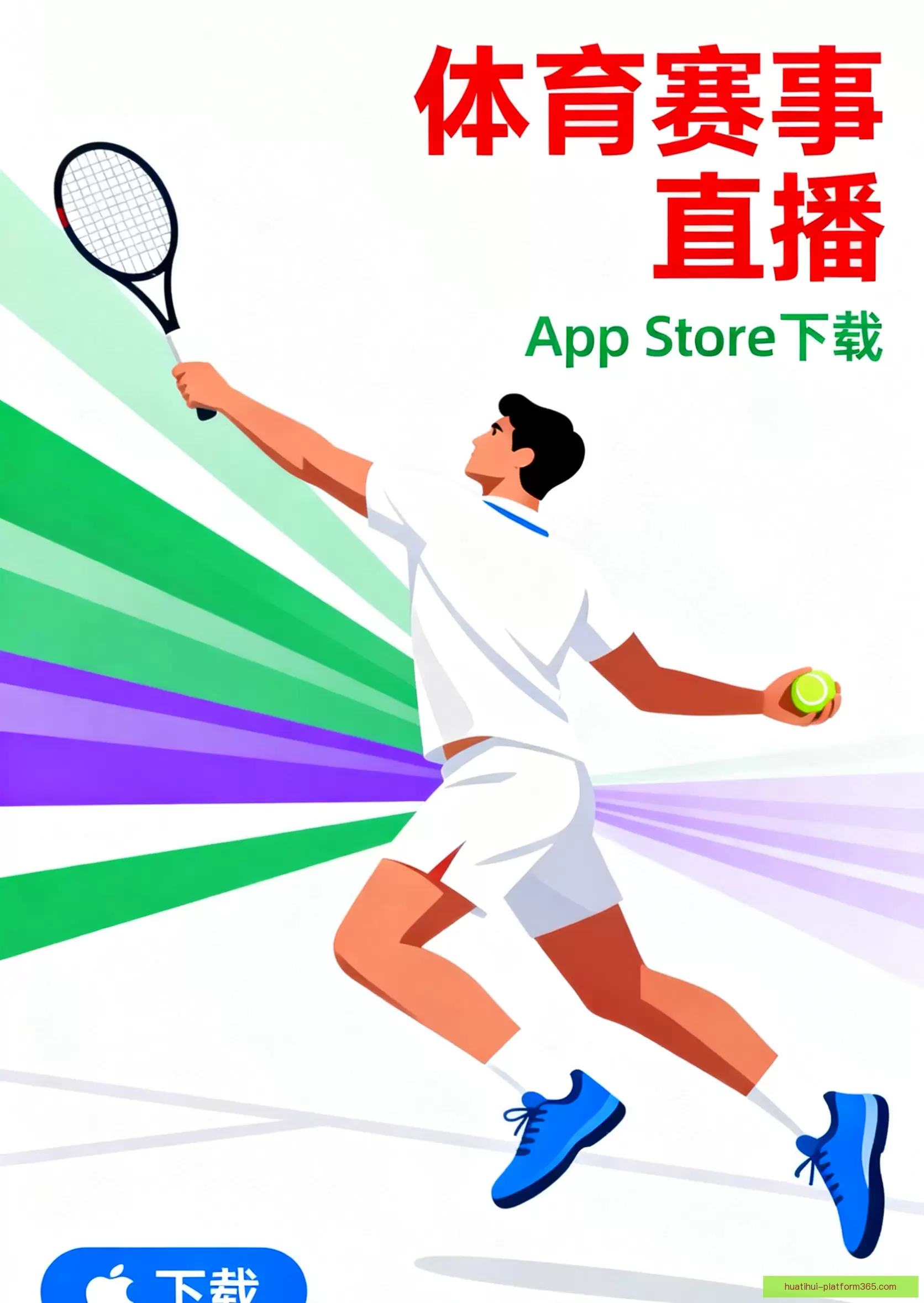 客户端下载官方推荐